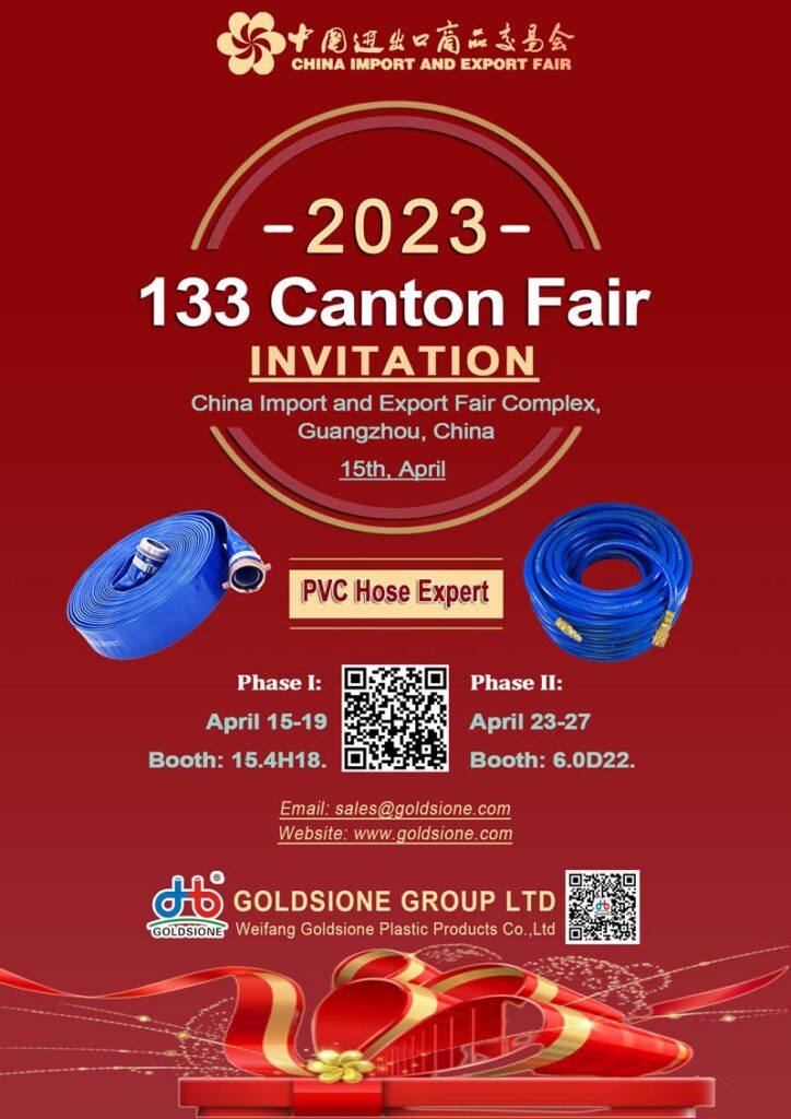 133 canton fair pvc hose